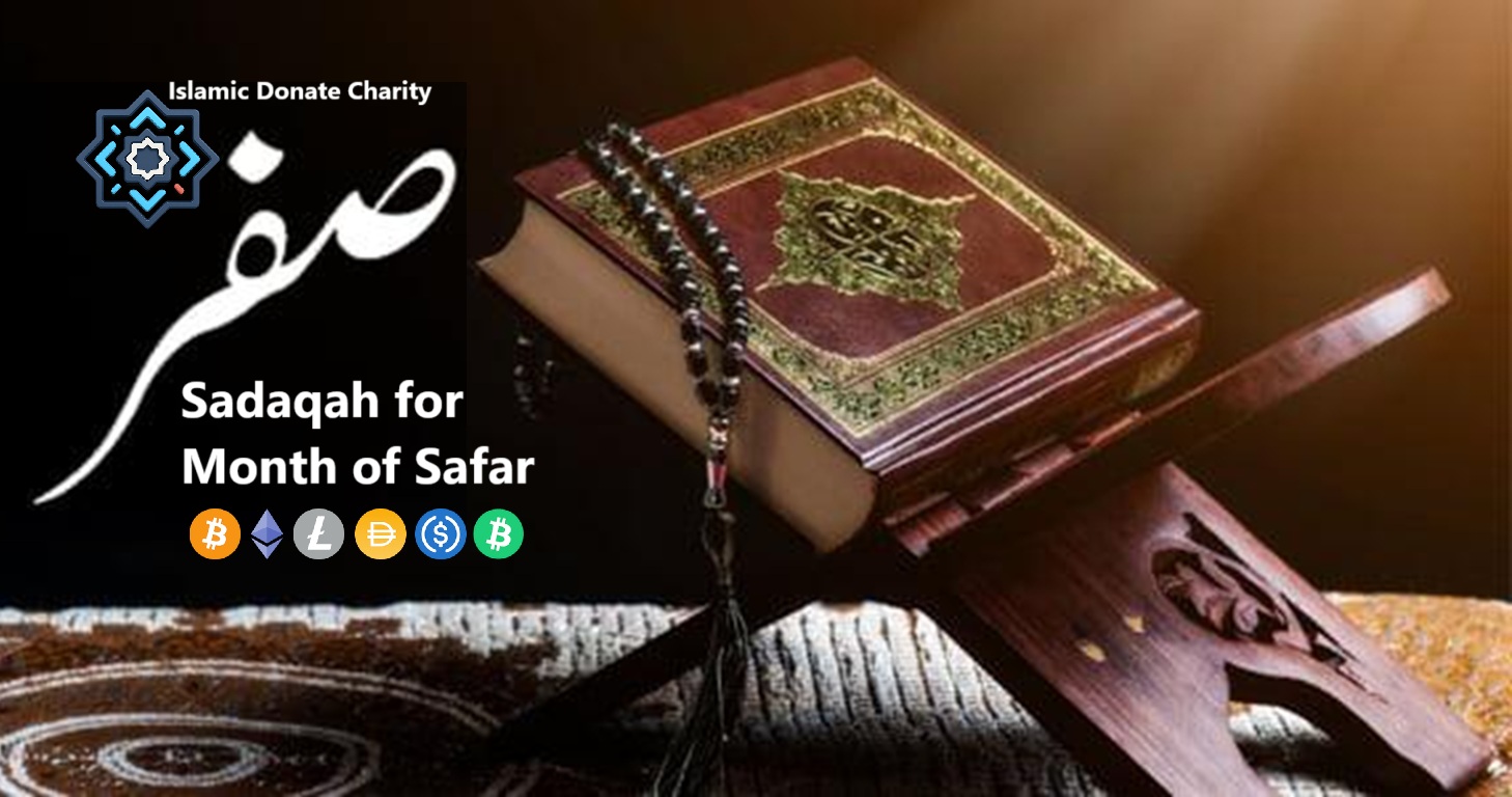 Sadaqah for Month of Safar donation icons and Quran. Use TRX for Islamic charity to protect family from misfortune.