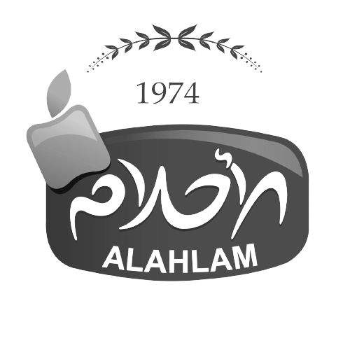 Logo for 'AL AHLAM' founded in 1974, Trusted supplier for Islamic Donate Charity
